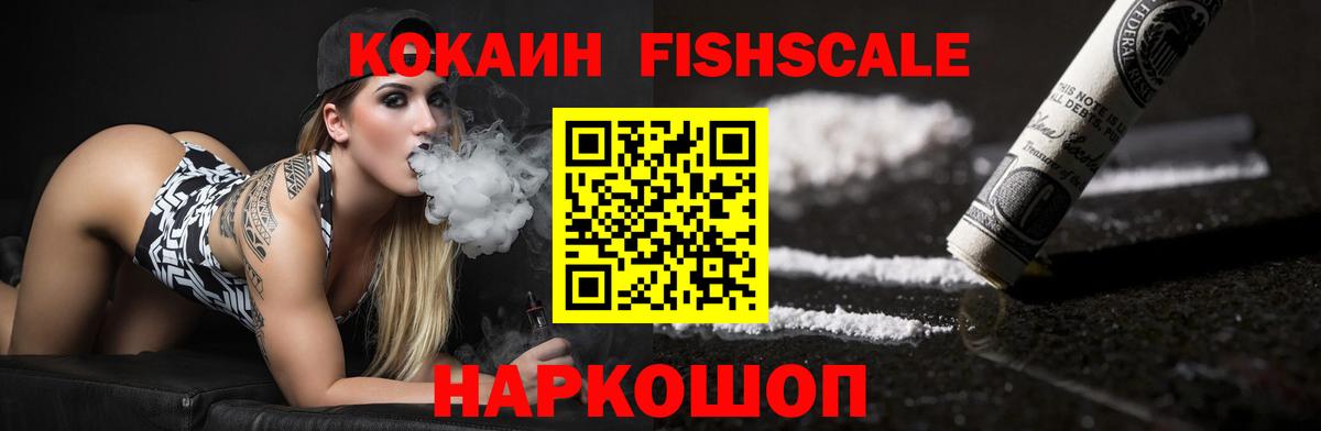 COCAIN 97% Северск