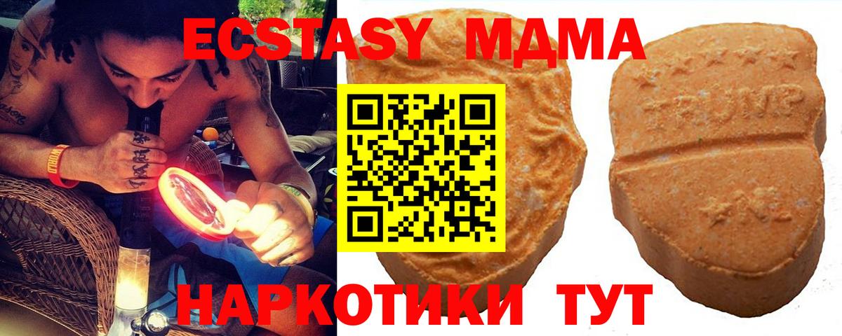 Северск  Экстази louis Vuitton  Вход с VPN 