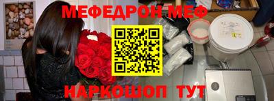 бутират Кумертау