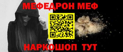 ешки Кунгур
