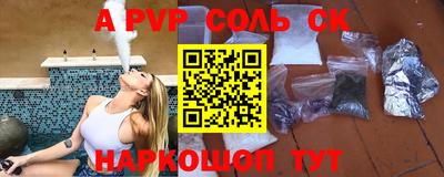 ешки Кунгур