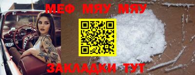 бутират Кумертау