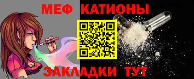 мяу мяу мука Кулебаки