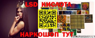 бутират Кумертау