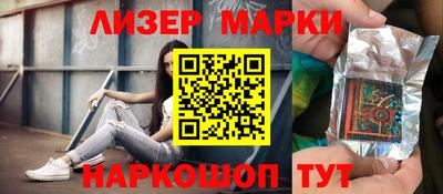 бутират Кумертау