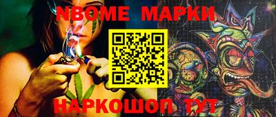 бутират Кумертау