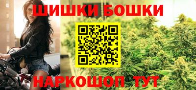 бутират Кумертау