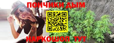 бутират Кумертау