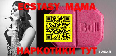 бутират Кумертау