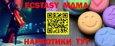 бутират Кумертау