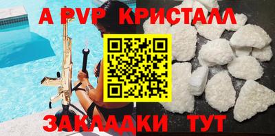 бутират Кумертау