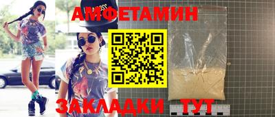 бутират Кумертау