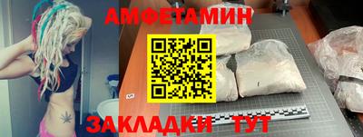 бутират Кумертау