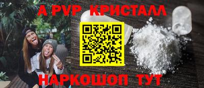 бутират Кумертау