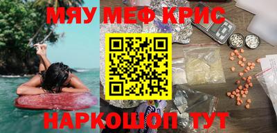 бутират Кумертау
