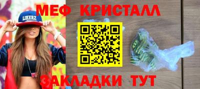 ешки Кунгур