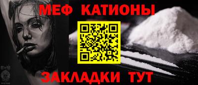 бутират Кумертау