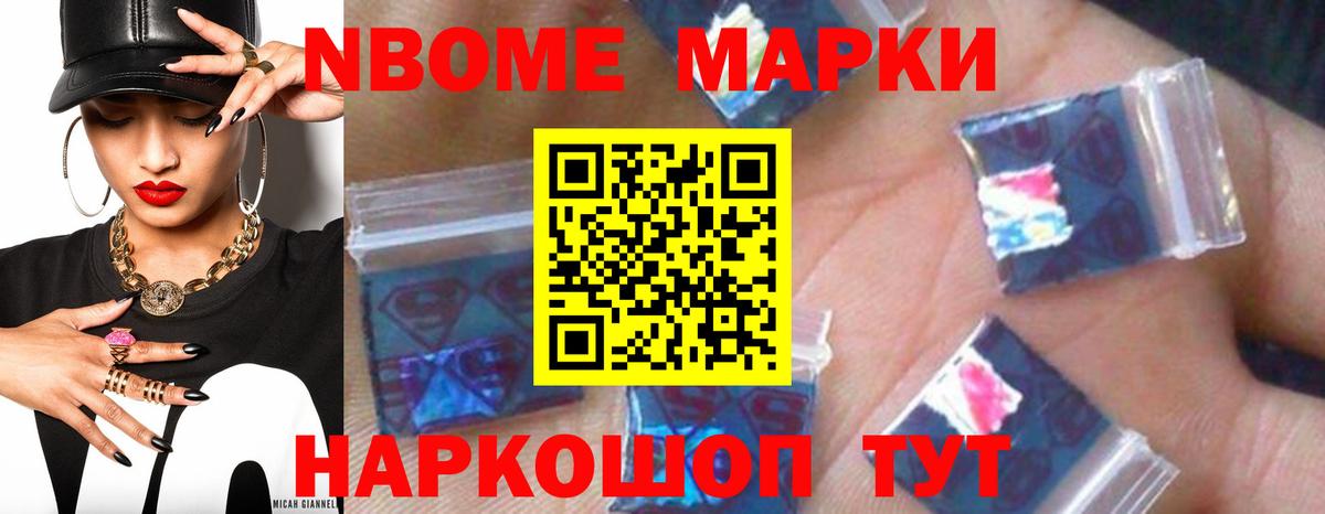 Лсд 25 экстази кислота Северск