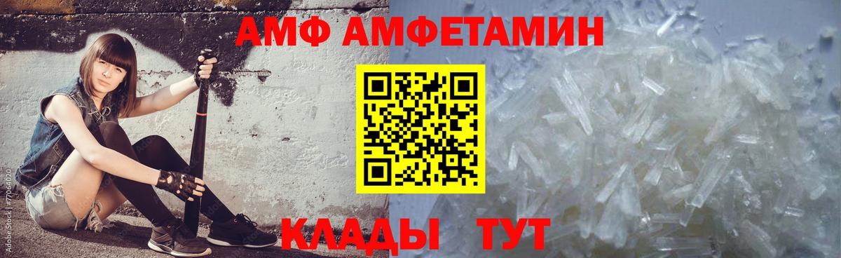 Первитин Methamphetamine Северск