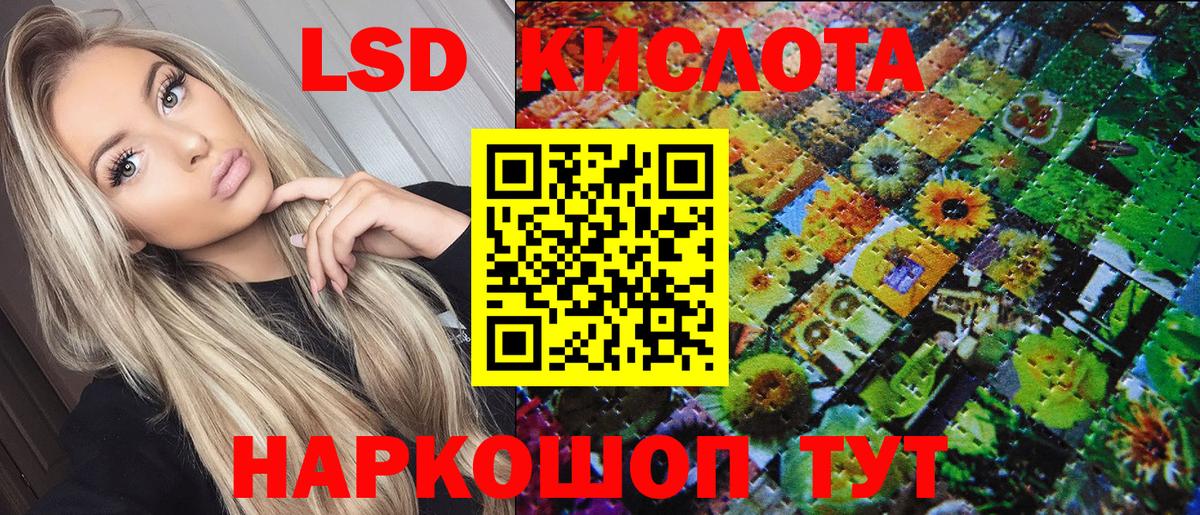 Марки NBOMe  Марки NBOMe 1500мкг  Вход с VPN  Северск  Марки NBOMe 1500мкг 