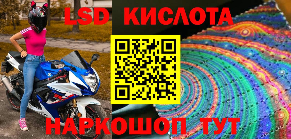Наркотические марки 1,8мг Северск