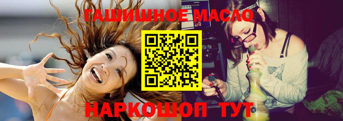 ссылка на мегу ONION  ТГК концентрат  дарнет шоп  Вход с VPN  Северск 